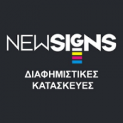/customerDocs/images/avatars/21010/21010-ΔΙΑΦΗΜΙΣΤΙΚΕΣ ΚΑΤΑΣΚΕΥΕΣ-ΕΠΙΓΡΑΦΕΣ ΚΑΤΑΣΤΗΜΑΤΩΝ-ΕΓΑΚΤΑΣΤΑΣΗ ΕΠΙΓΡΑΦΗΣ-NEWSIGNS-ΑΛΙΜΟΣ-LOGO.png